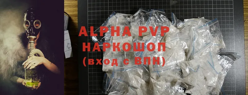 Alpha-PVP СК КРИС  Нариманов 