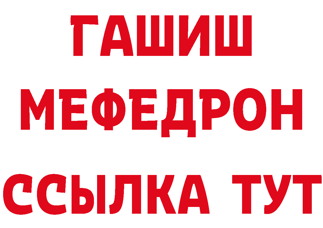 БУТИРАТ оксана вход это МЕГА Нариманов